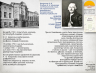 ЗОДЧИЙ КОКОРИНОВ 10 07 2026 3.png